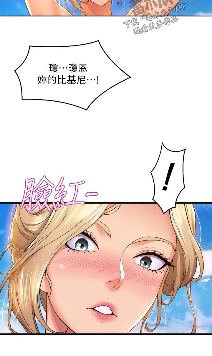 第79章：结束5