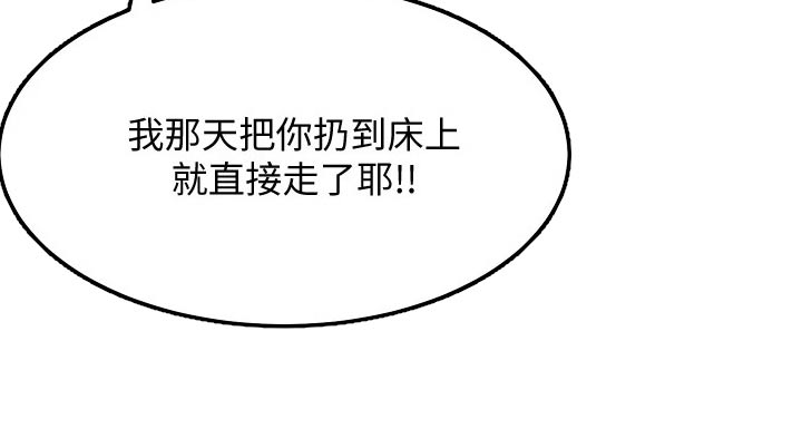 第43章：错乱15