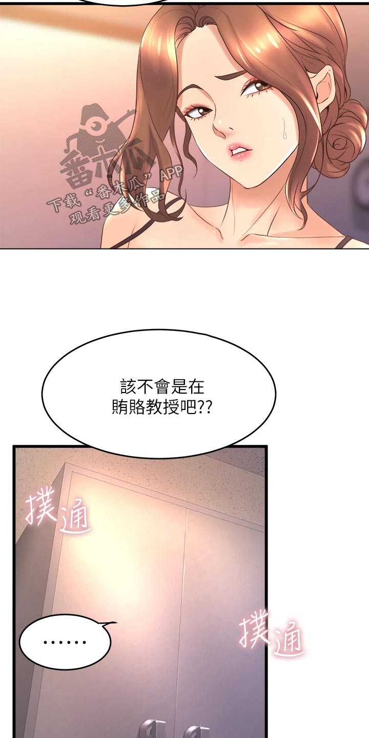 第47章：议论19
