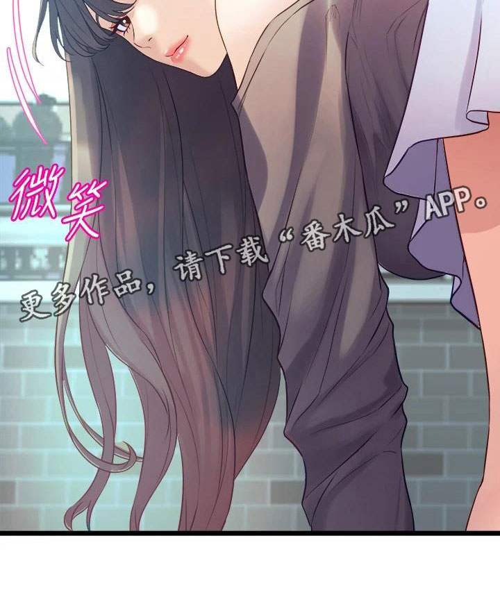第27章：朋友的女友27