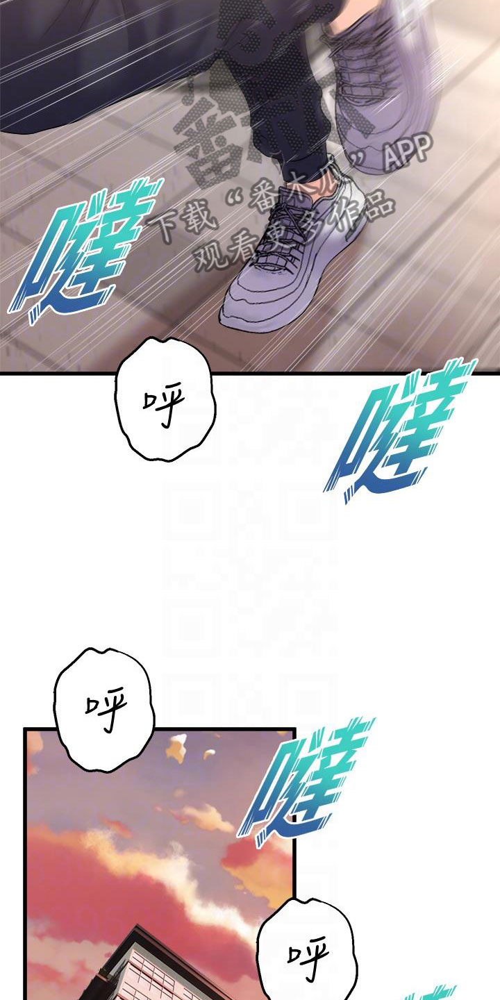 第28章：手机操控16