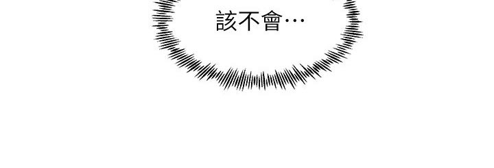 第80章：谢谢你21