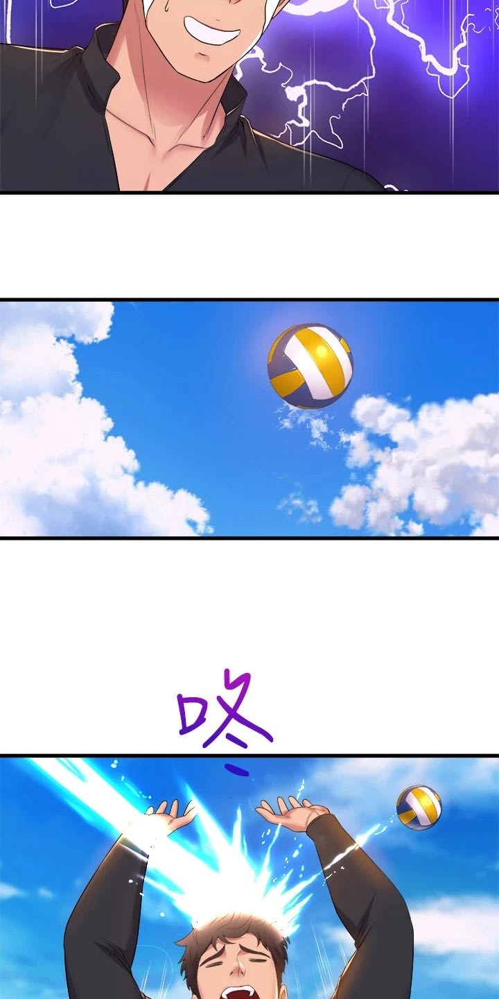 第79章：结束2