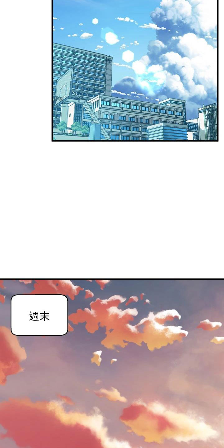 第30章：找上门来1