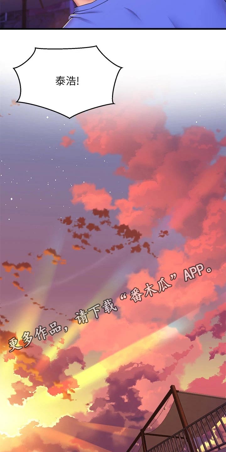 第79章：结束21