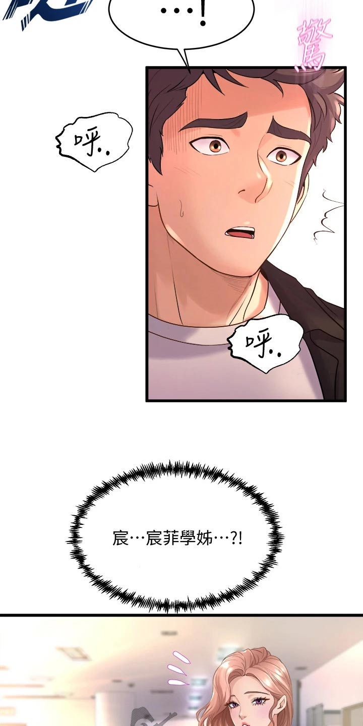 第37章：原谅我吧19