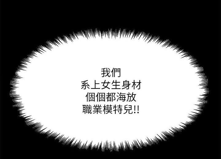第4章：梦想成真15