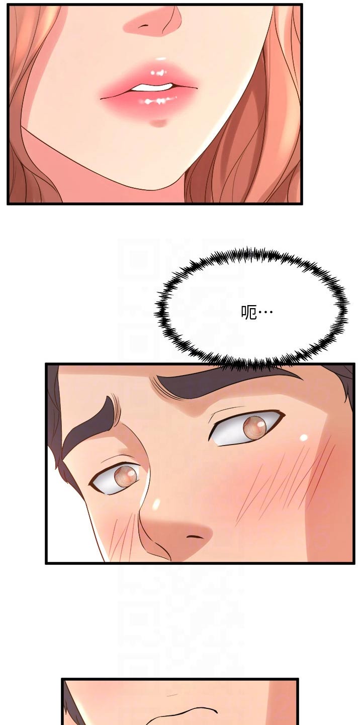 第41章：我回去了9