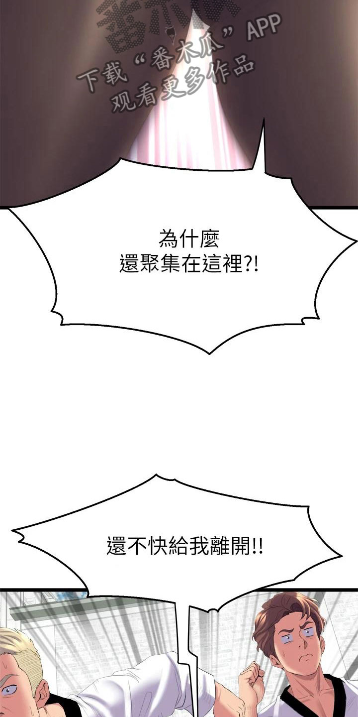 第10章：练习20