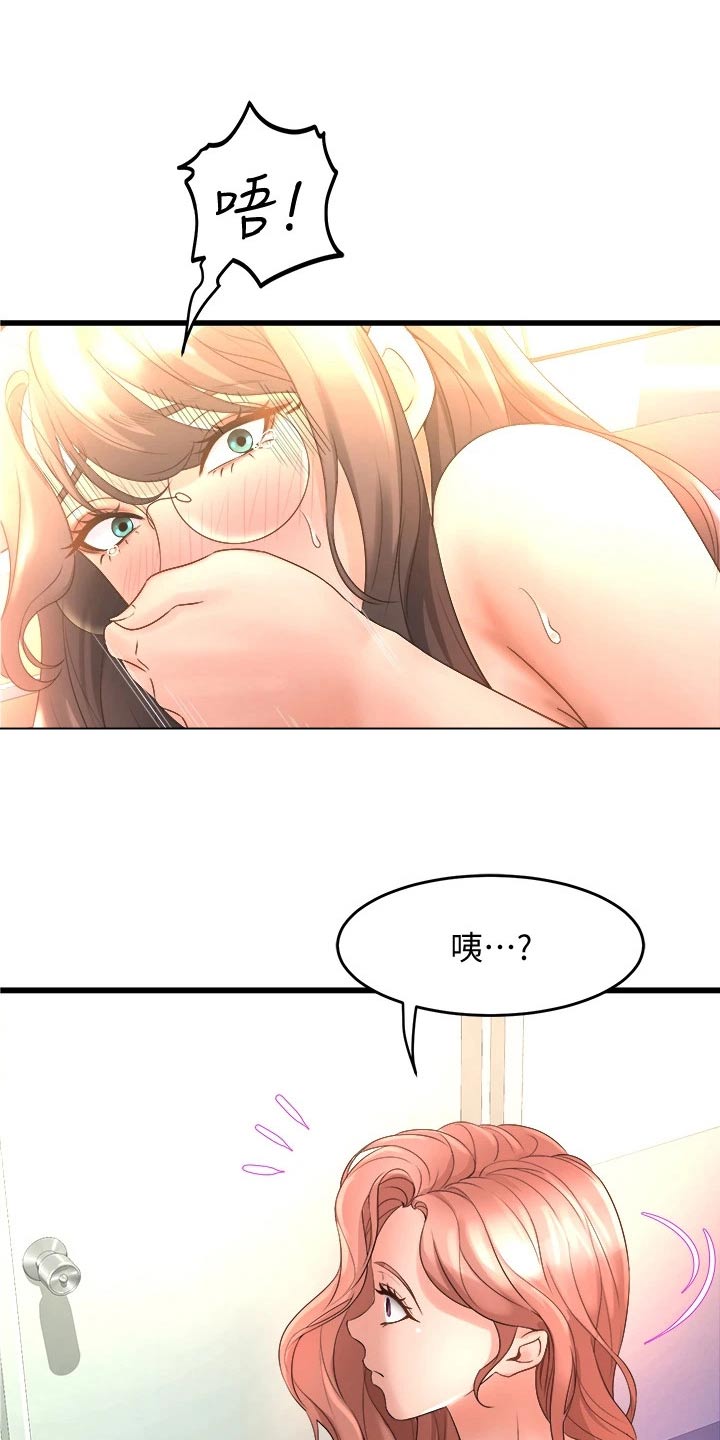 第37章：原谅我吧3