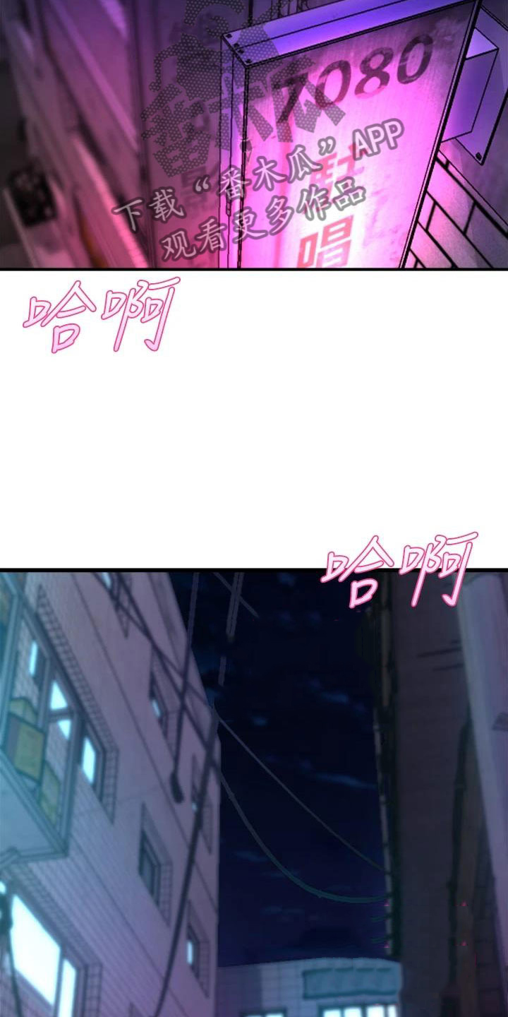 第24章：撞见6