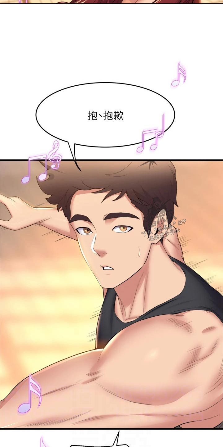 第62章：乖乖听话8