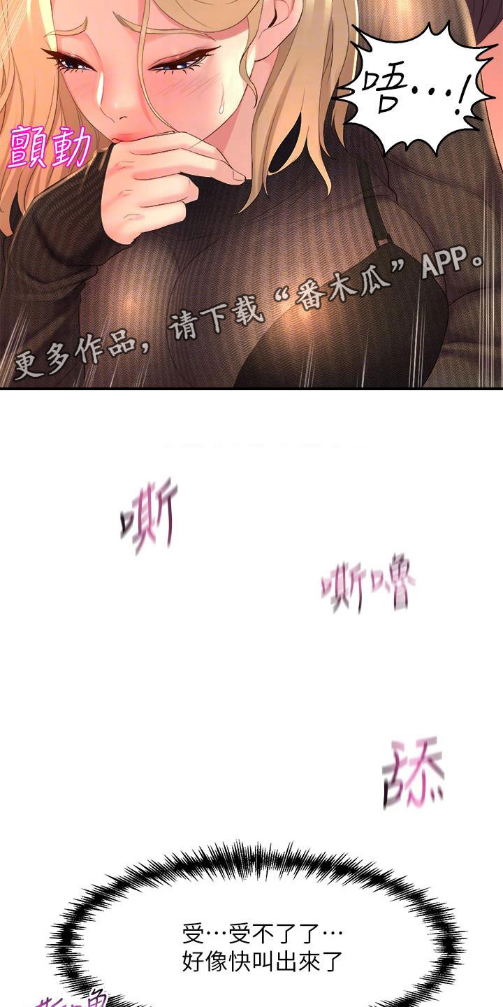 第14章：沉沦1