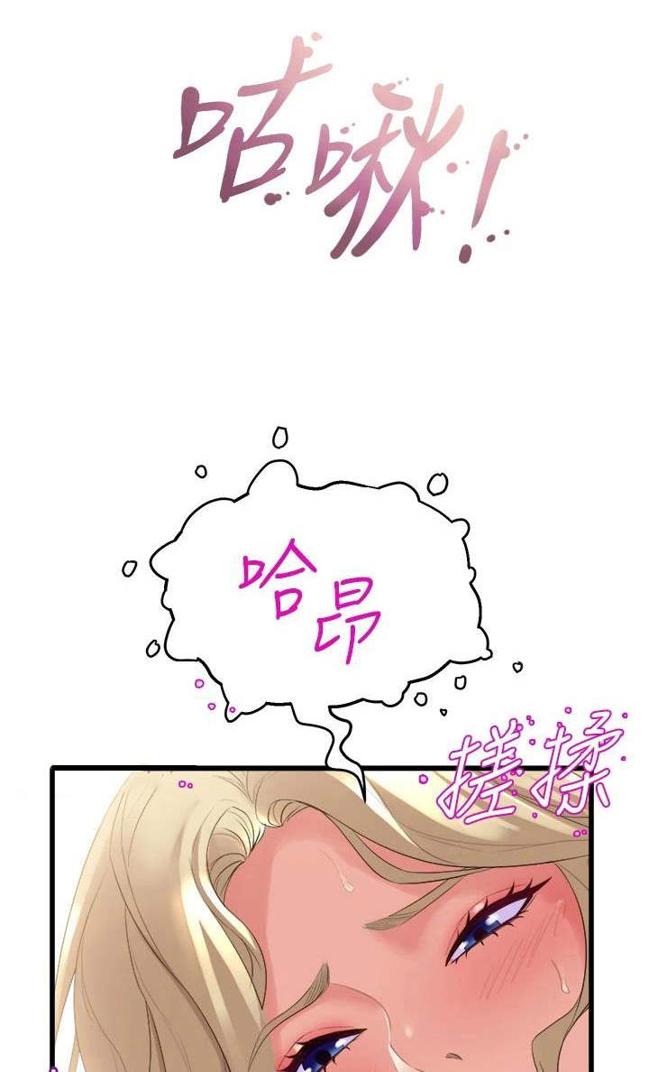 第13章：语无伦次5