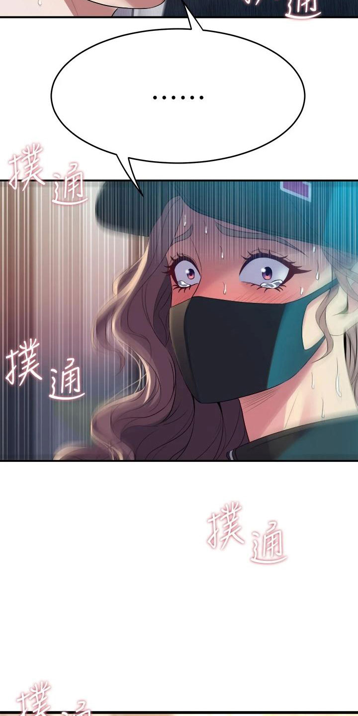 第19章：买主27