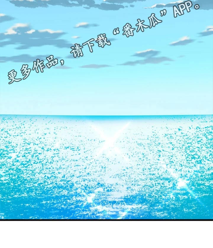 第74章：沙滩21