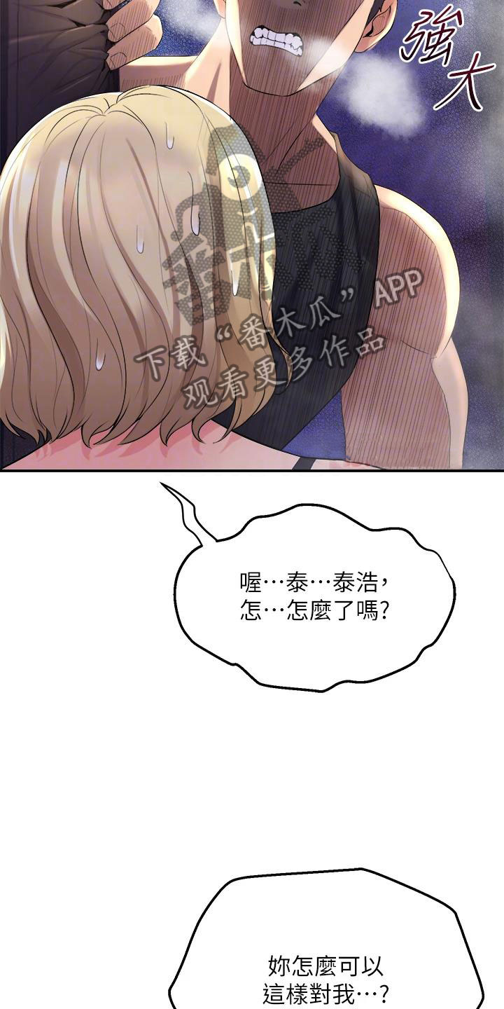 第17章：追责17