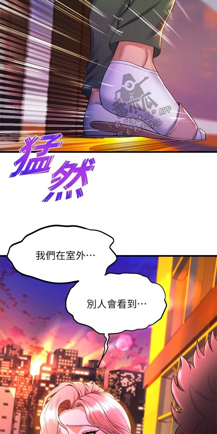 第71章：以为21
