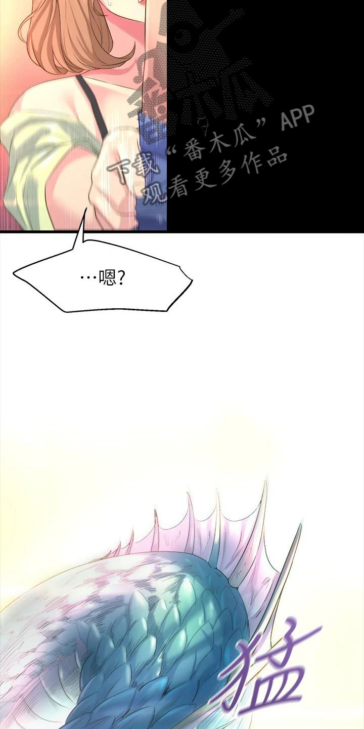 第16章：开学典礼22