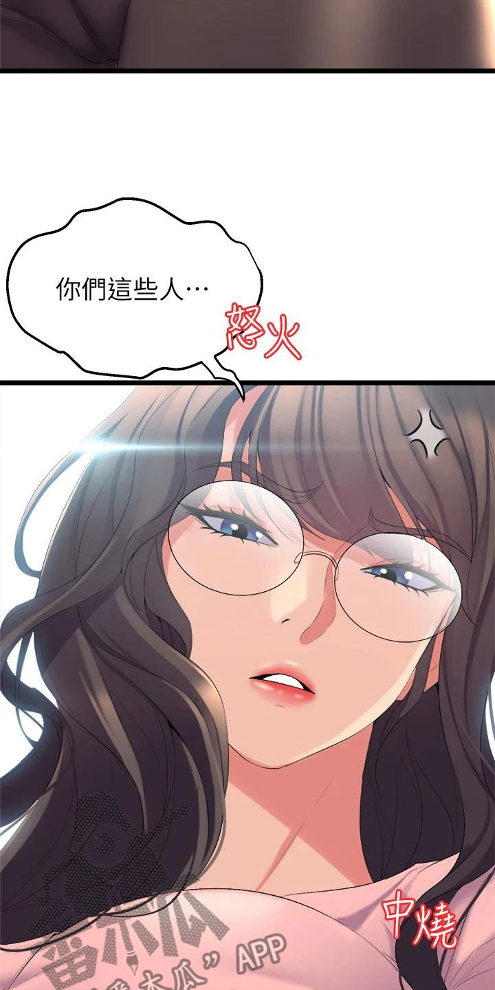 第10章：练习17