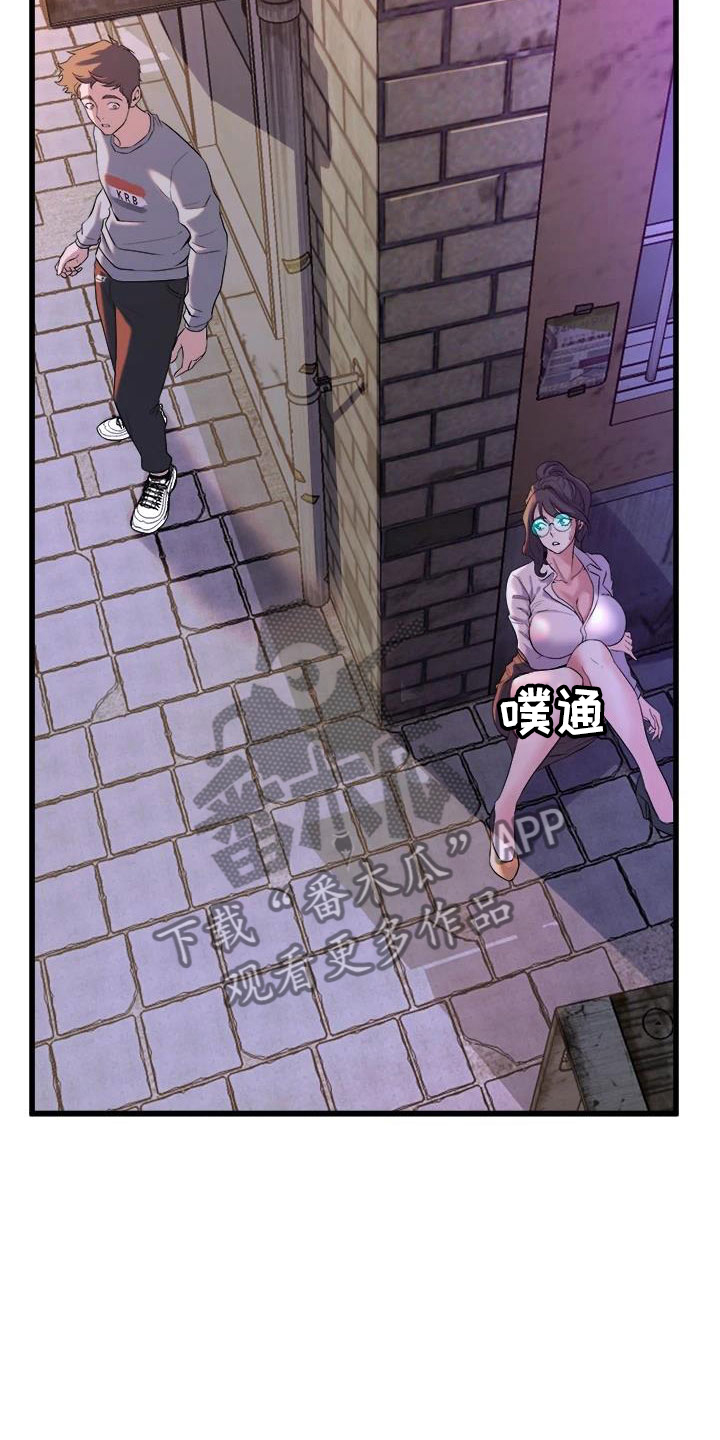 第25章：一墙之隔15