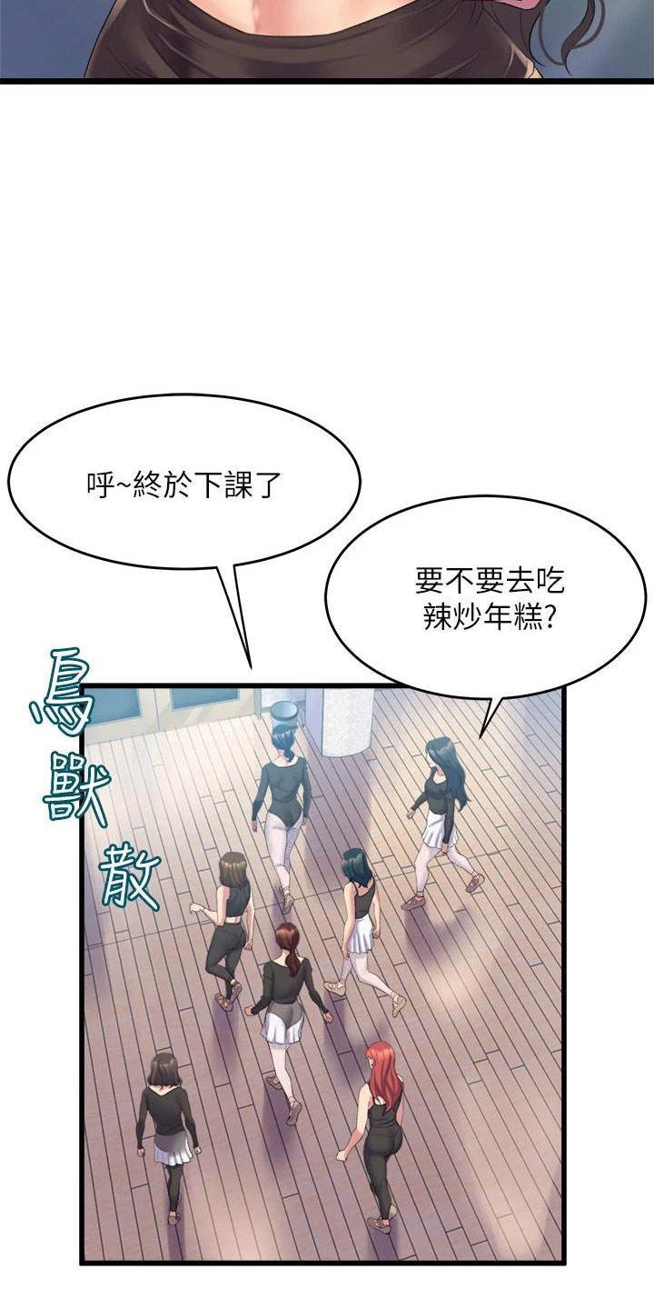 第10章：练习24