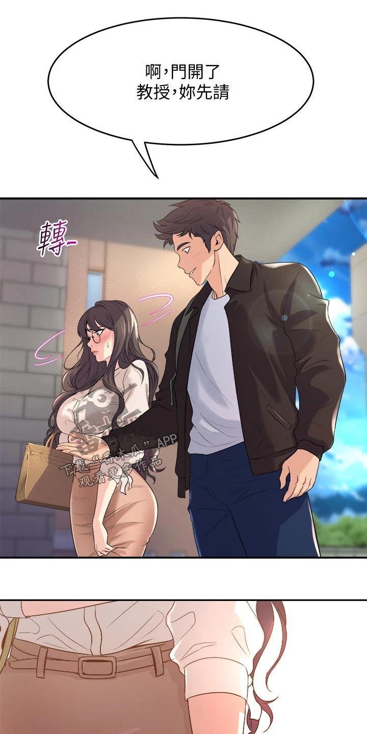 第35章：保密5
