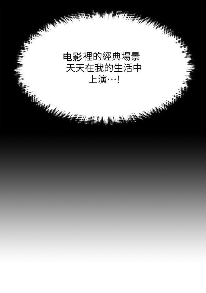 第4章：梦想成真16