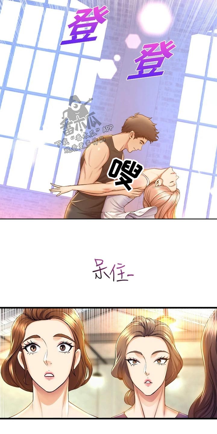 第69章：嫉妒5