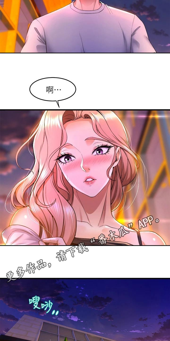 第71章：以为24