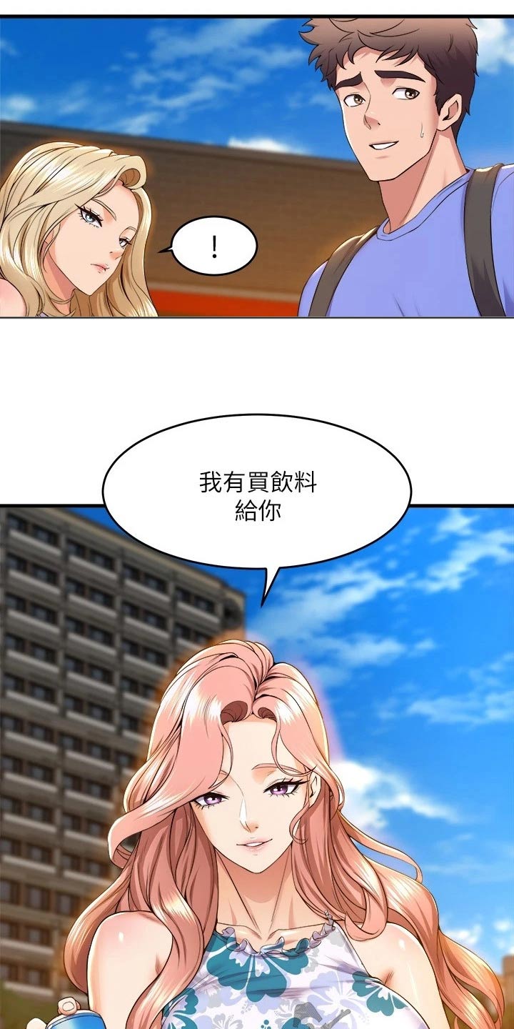 第73章：出发15