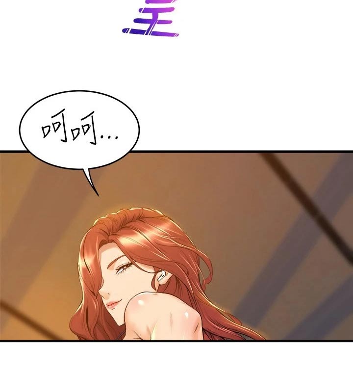 第62章：乖乖听话20