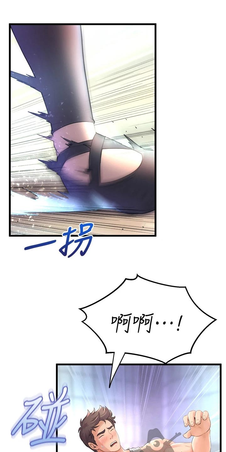 第44章：练习13