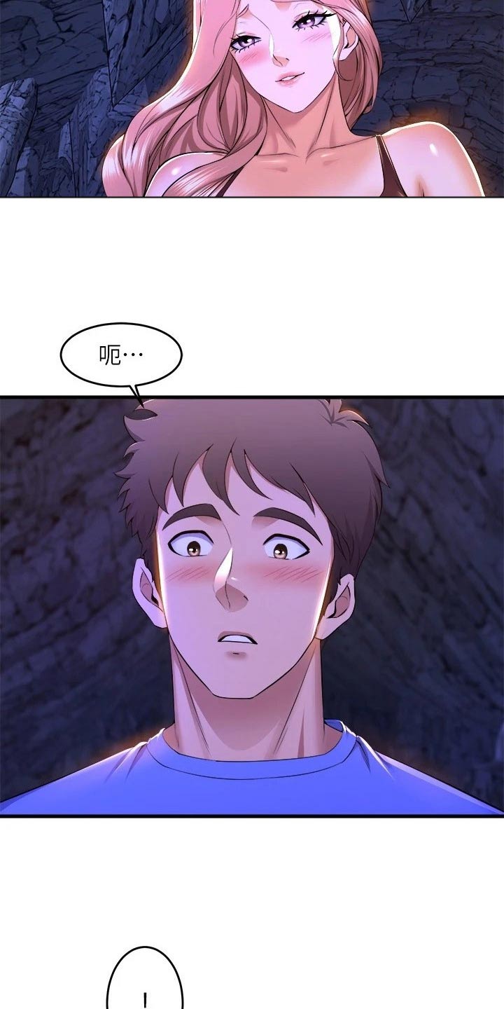 第77章：喜欢3
