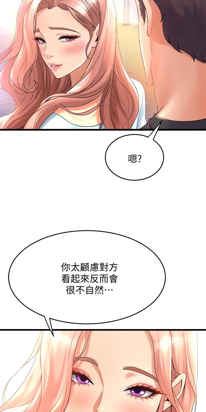第44章：练习22