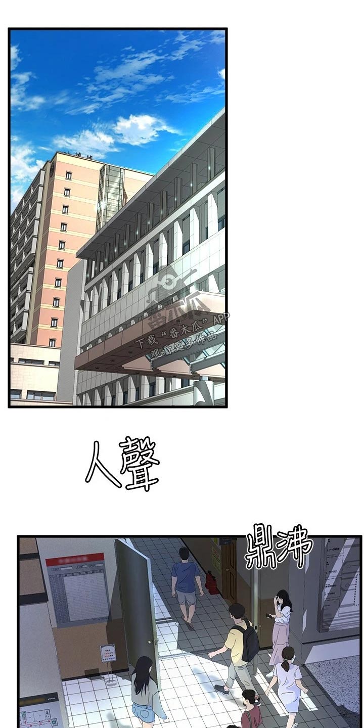 第67章：松口气6