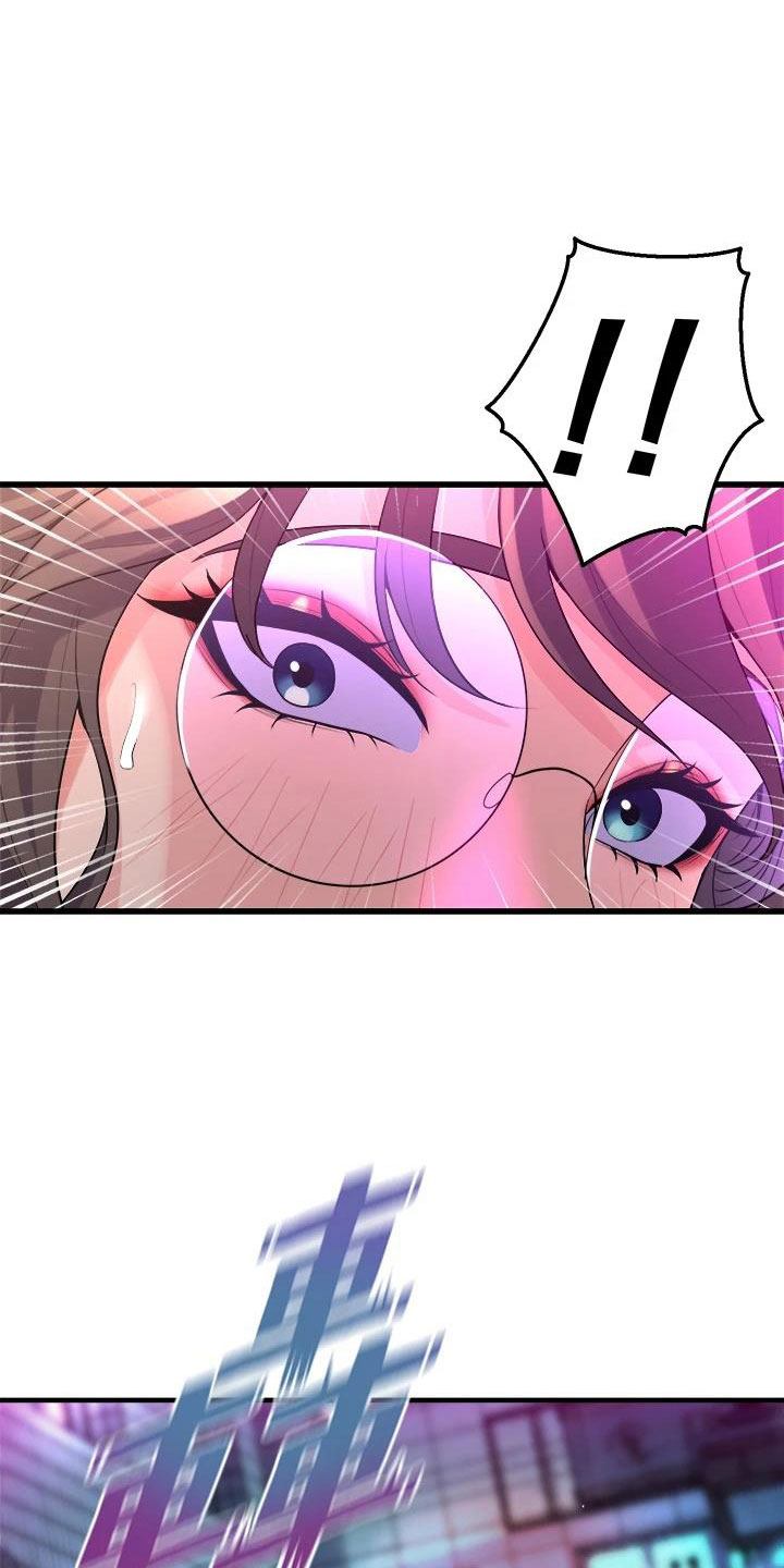 第24章：撞见13