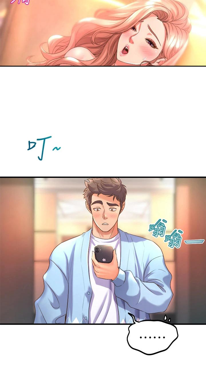 第41章：我回去了22