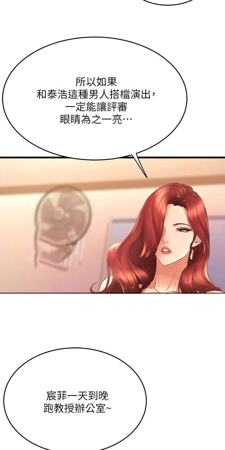 第47章：议论18