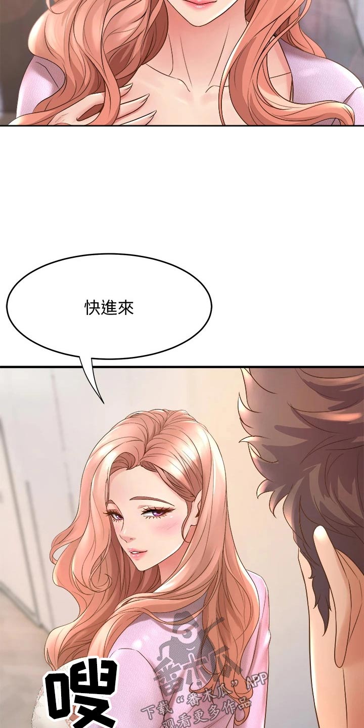 第39章：来我家15