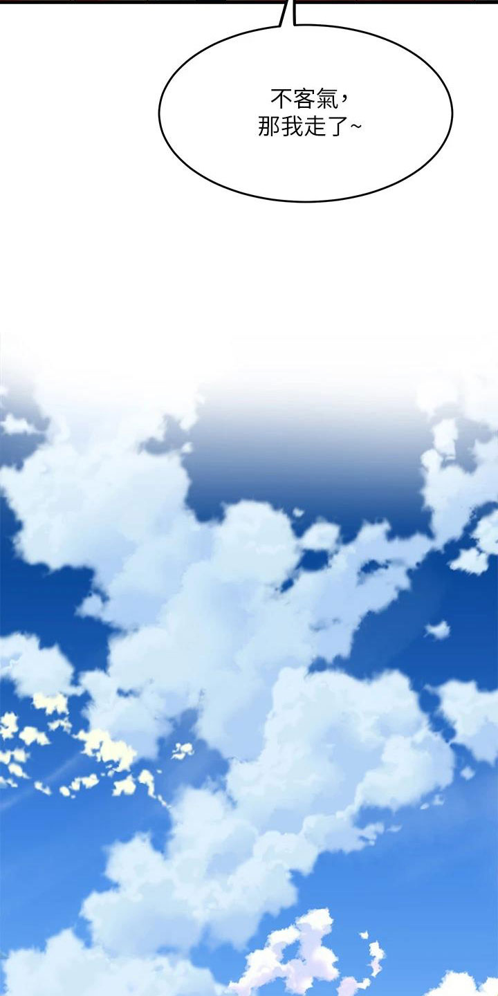 第6章：独处6