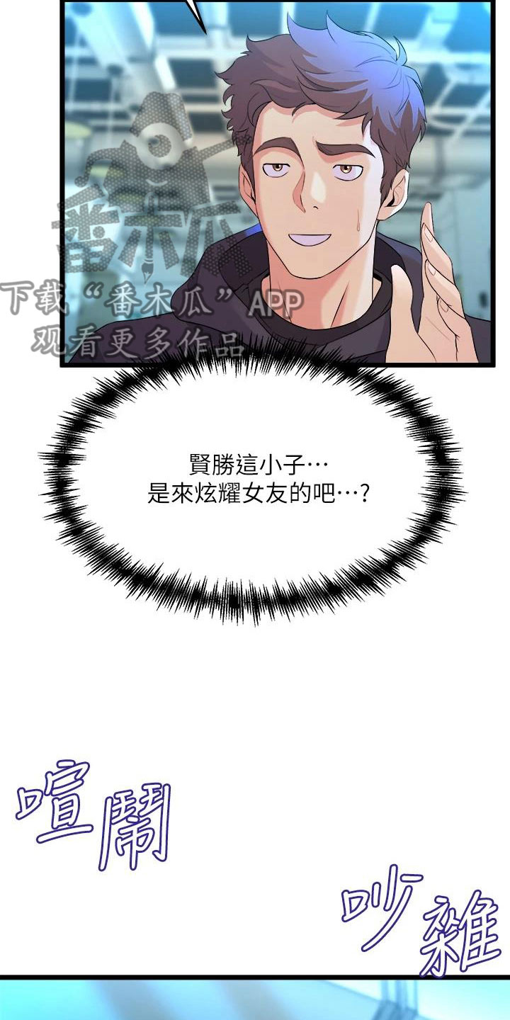 第27章：朋友的女友15