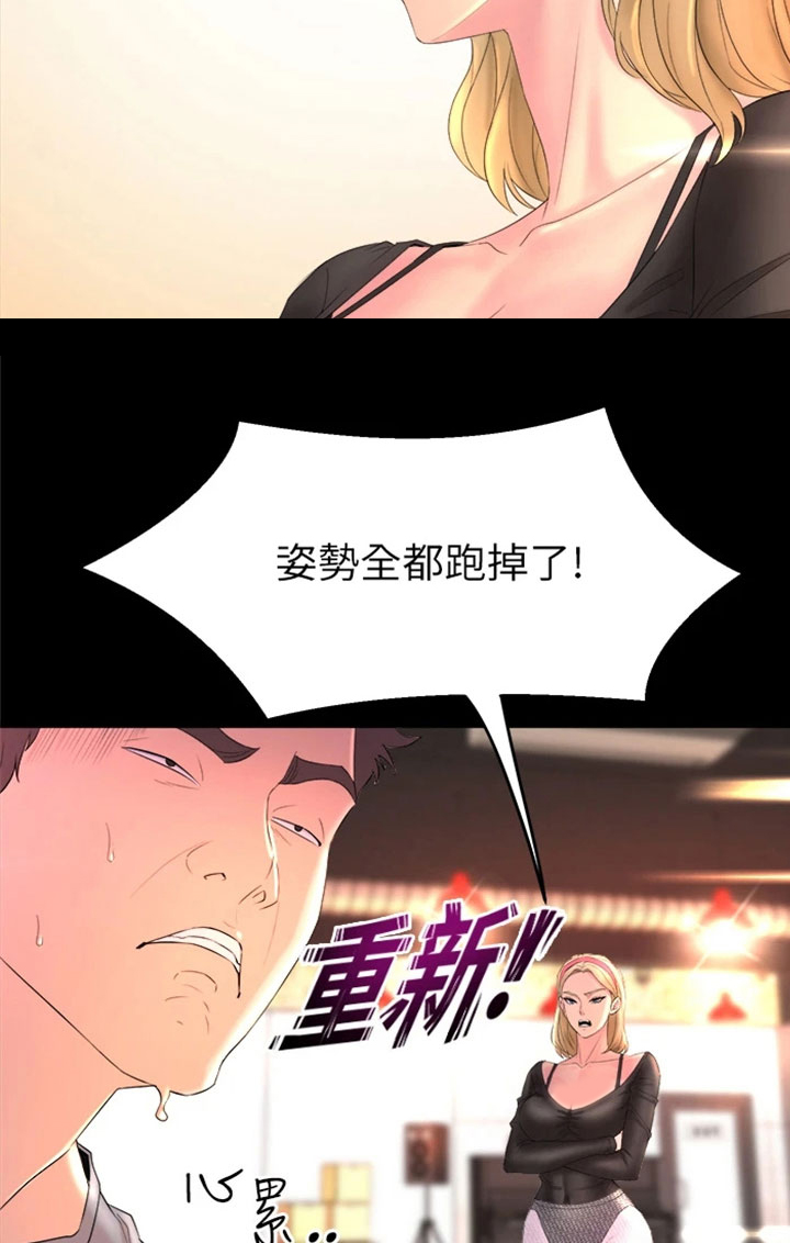第3章：喝酒20