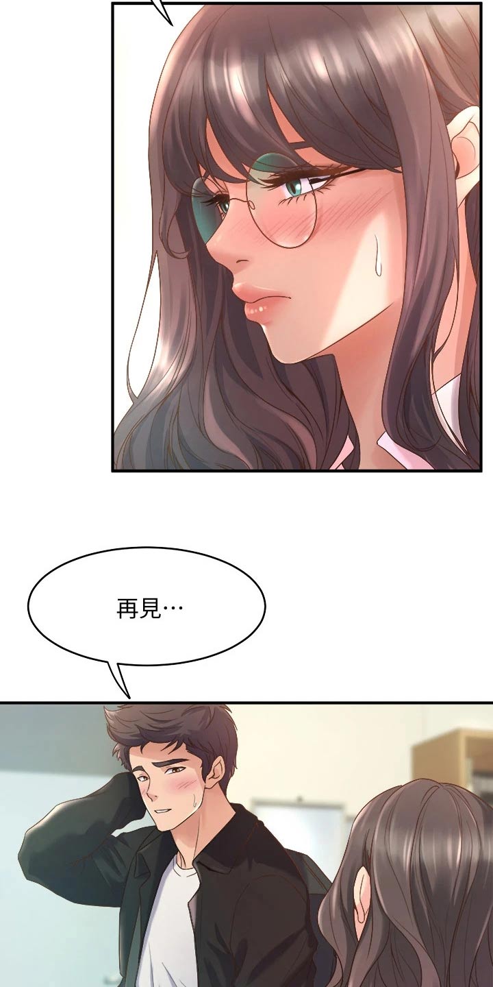 第35章：保密14