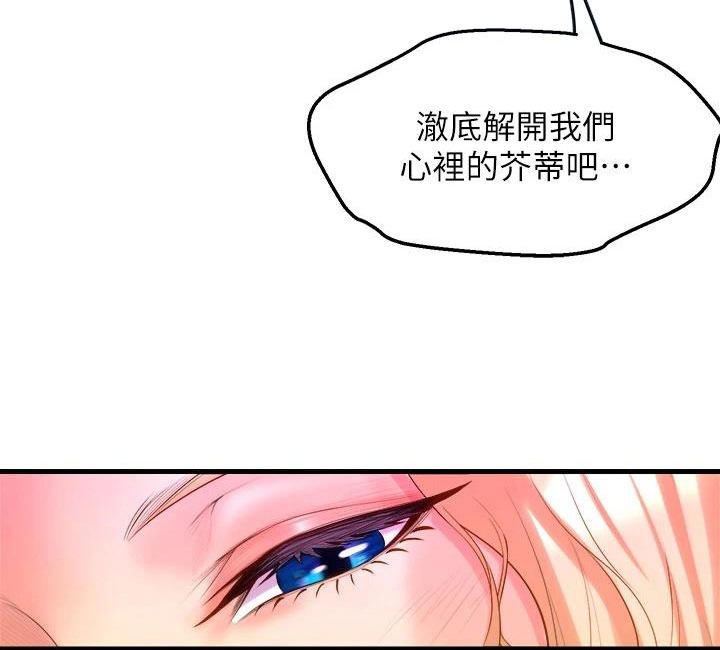 第22章：和解9