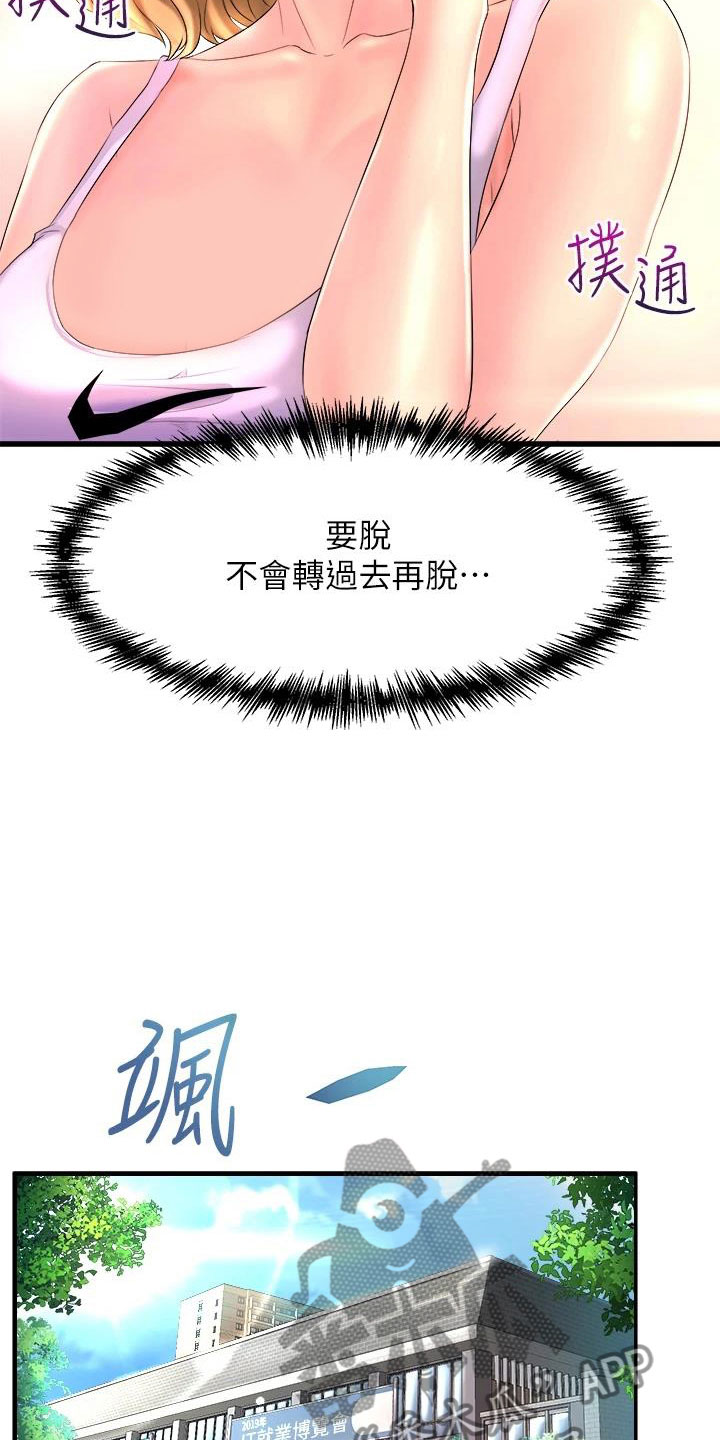 第6章：独处16