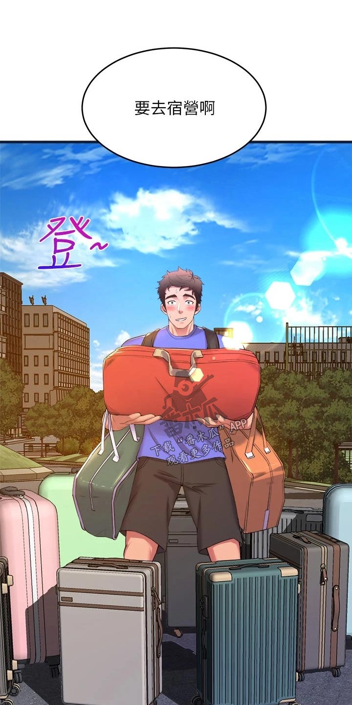 第73章：出发11
