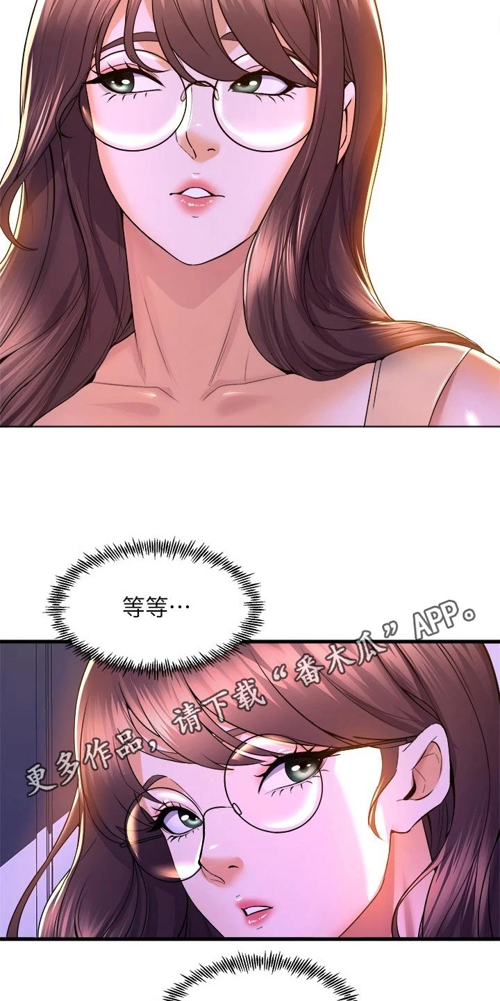 第80章：谢谢你20