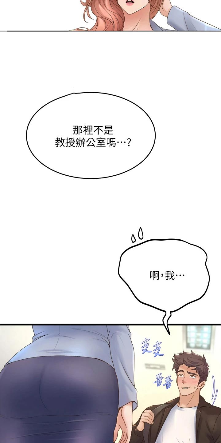 第37章：原谅我吧22