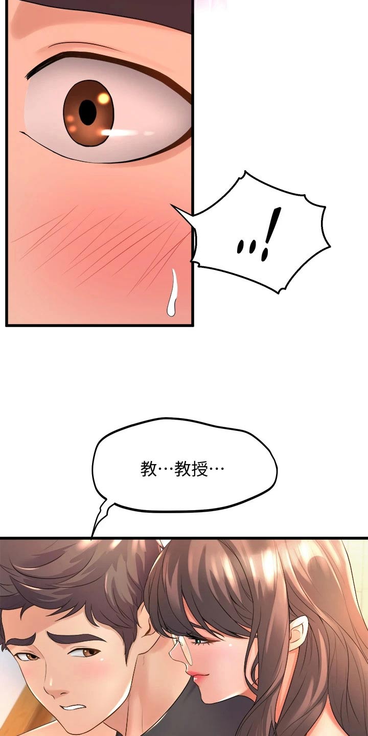 第38章：抽签8